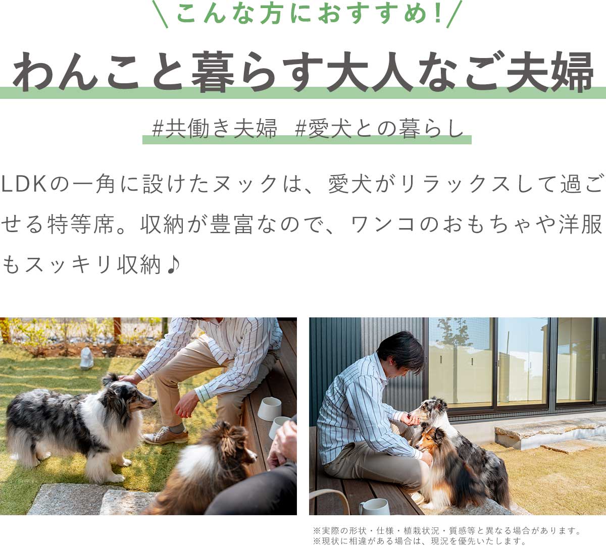 コートテラスのある平屋