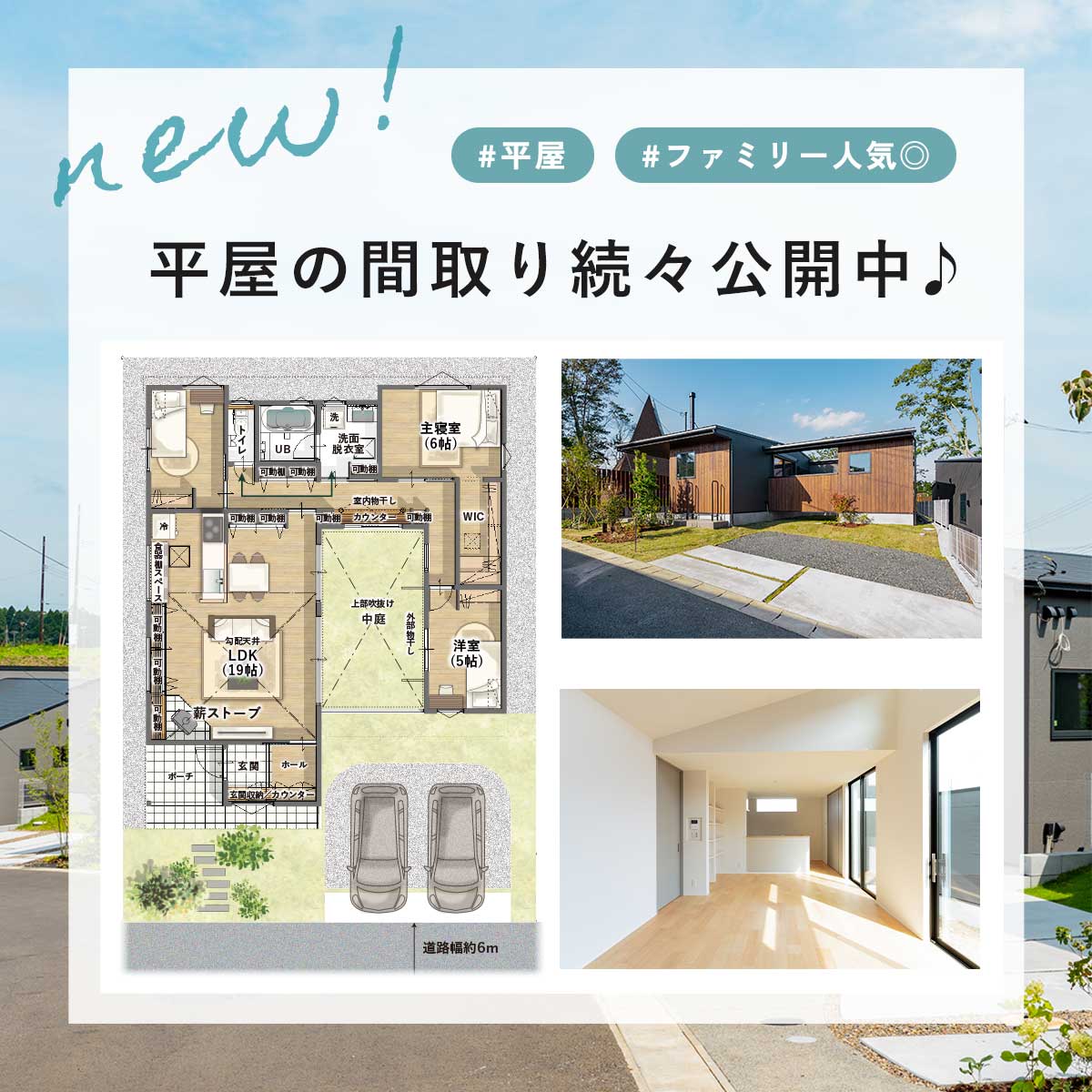 間取りはこちら