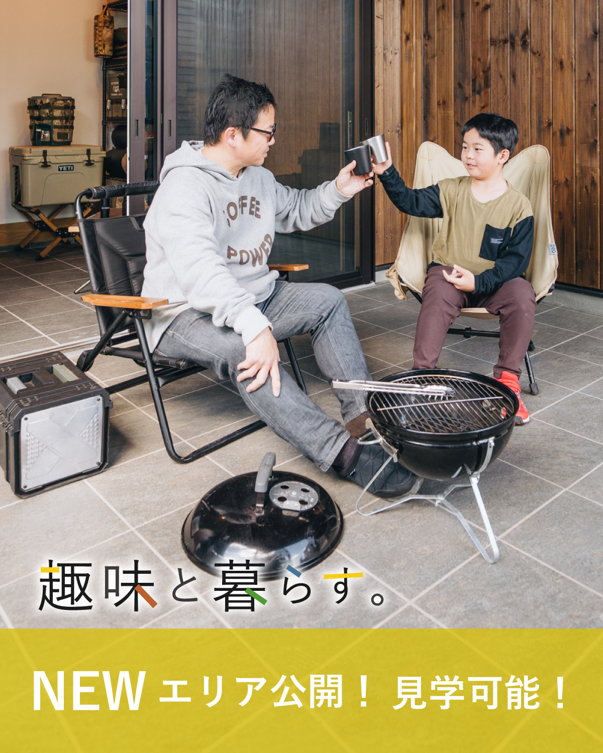 「オオソラモ土気」平屋の街（全127邸）