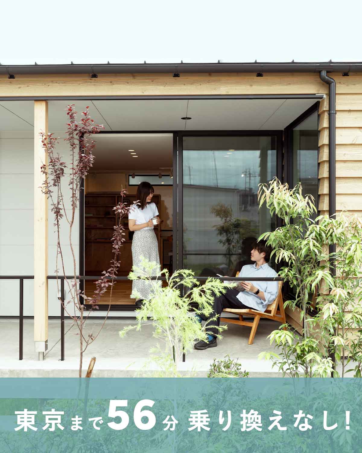 「オオソラモ土気」平屋の街（全127邸）