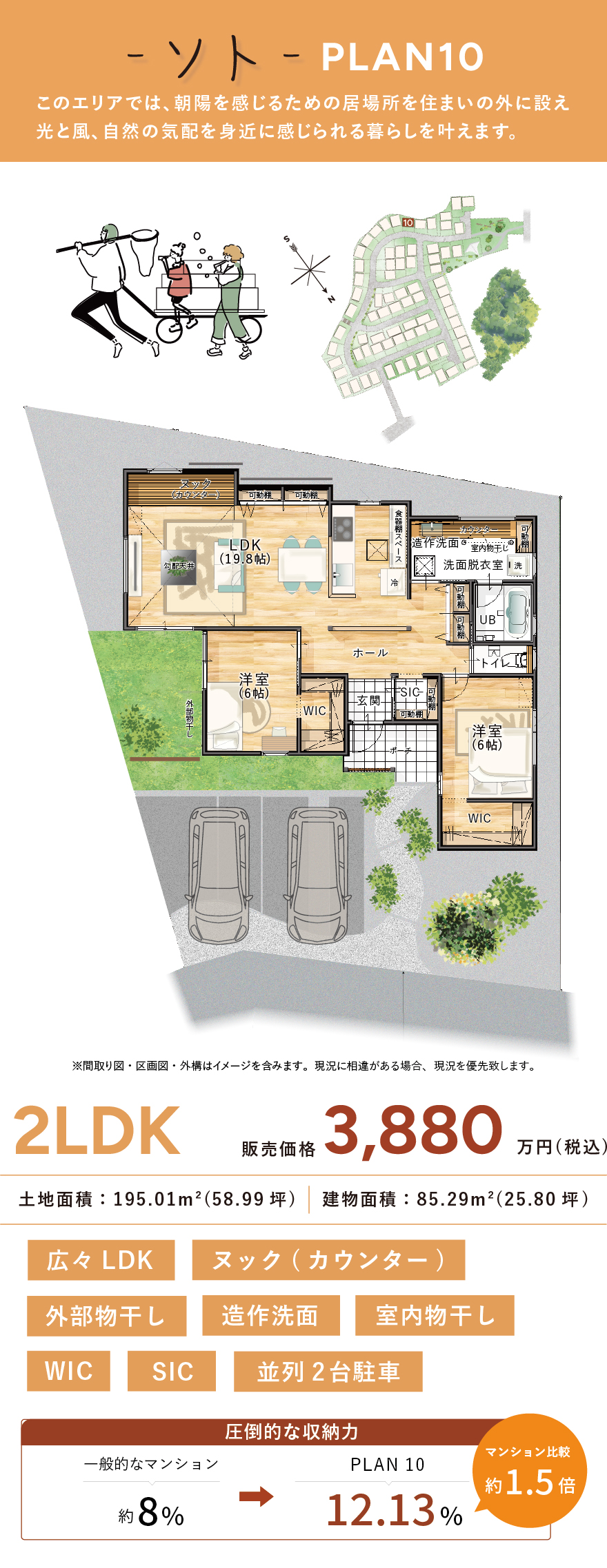 間取り画像1枚目「書斎付き平屋」