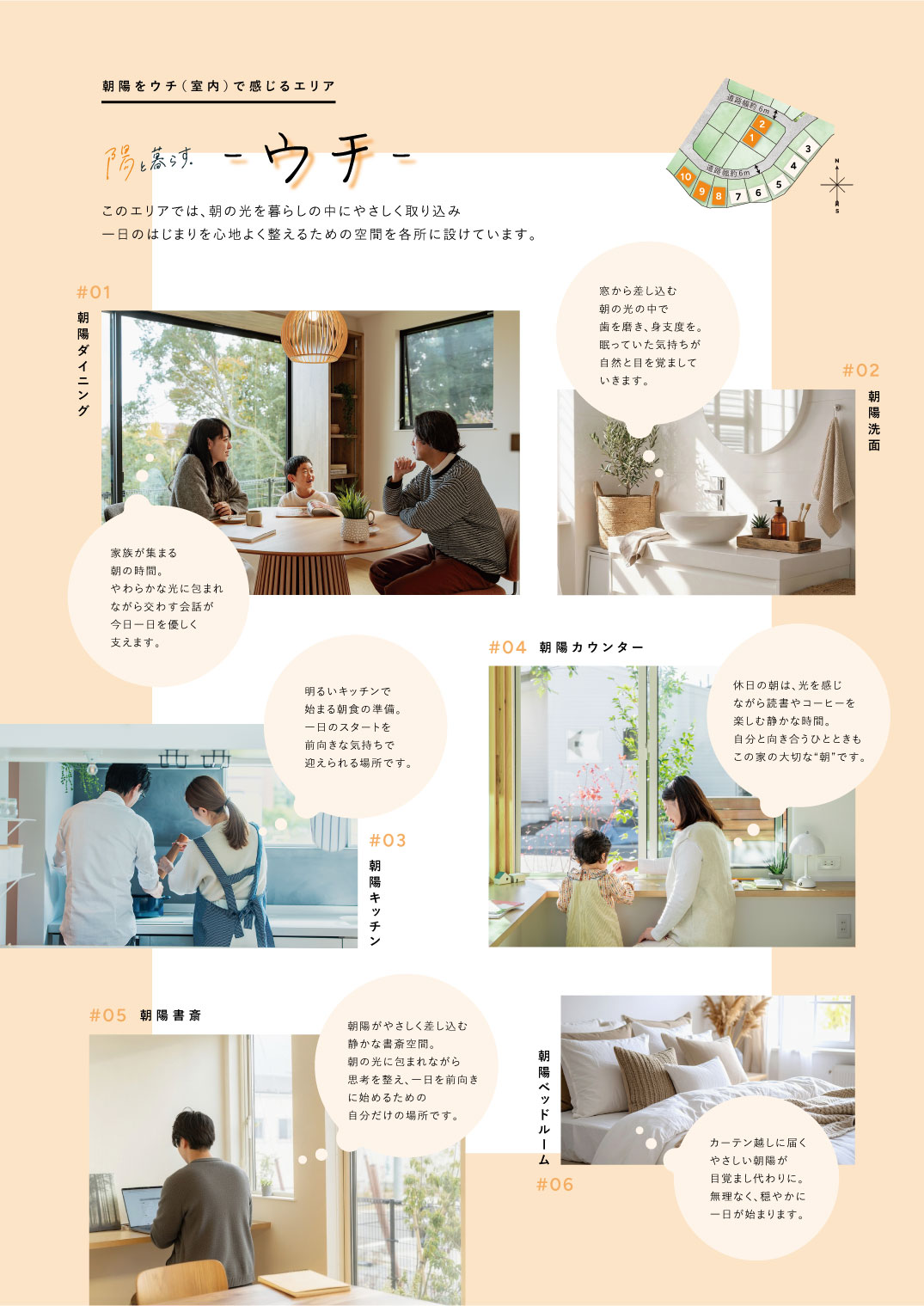 間取り画像1枚目「親子で楽しむ、収納上手な平屋の暮らし。」