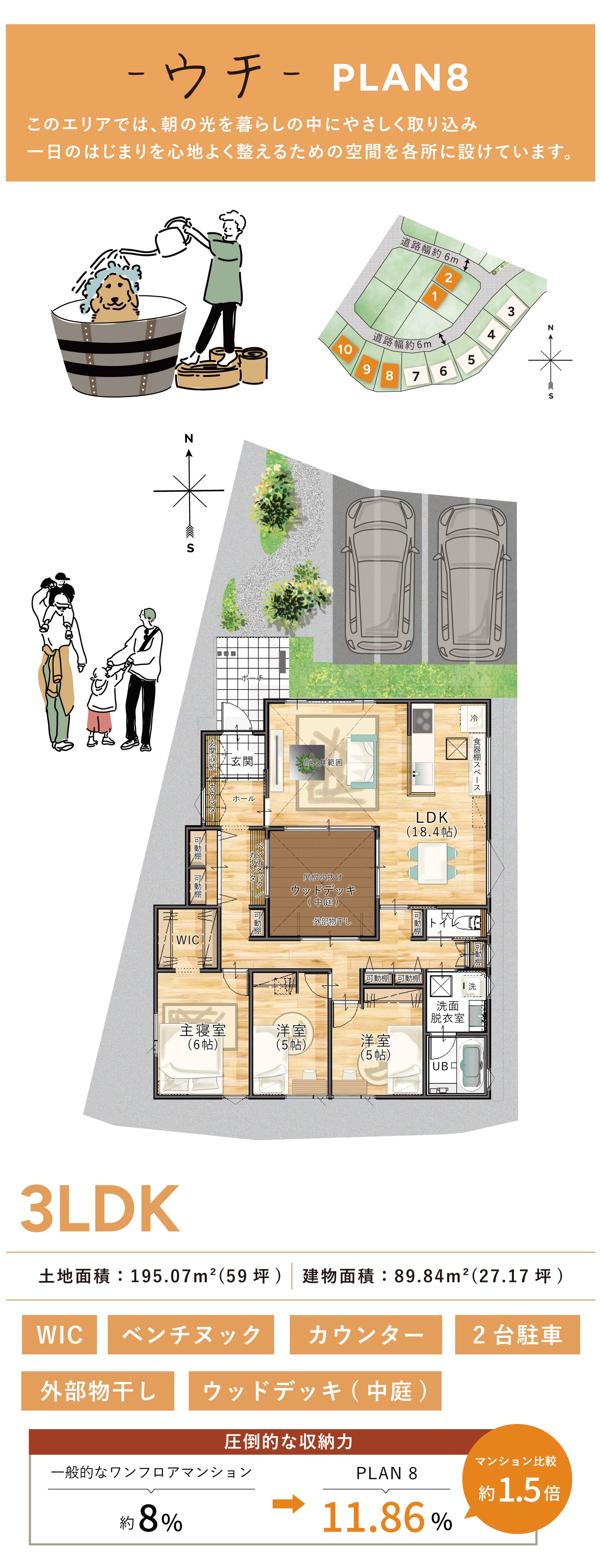 木と暮らすplan1 間取り画像