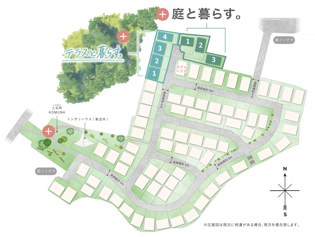 オオソラモ土気Season2のエリアマップ